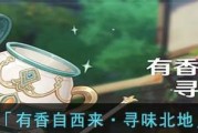 原神北地猫（尽在游戏中）