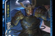 三国杀曹仁角色背景及台词解析是什么？