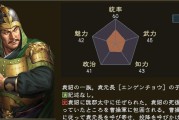 《三国志14》新上将邢道荣武将点评（游戏之中的无敌神将）