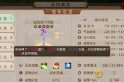 问道仙阳剑怎么挑选的啊？挑选仙阳剑有哪些技巧？