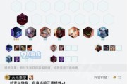 云顶之弈黯灵龙刺客阵容如何搭配？强力阵容推荐有哪些？