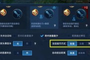王者荣耀互卷技巧有哪些？