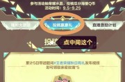 王者荣耀投稿后如何领取奖励的花朵？