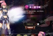 妖精的尾巴换装魔导师加点技巧是什么？如何推荐最佳职业加点方案？