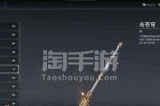 《以永劫无间》Steam预购地址一览！
