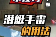 cf中手雷的正确扔法是什么？技巧有哪些？