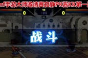 DNFPK界面的特殊标志代表什么？这个标志有何用途？