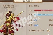 问道手游中如何打造一个强力的法术角色？