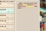 问道跨服交易如何操作？有哪些步骤？