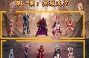 DNF合天空用什么合？合天空的正确方法是什么？