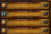 如何参加魔兽世界的竞速赛？有哪些准备事项？