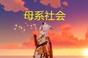 《原神璃月自选四星角色全面分析与选择建议》（璃月自选四星角色属性、技能、配队分析）