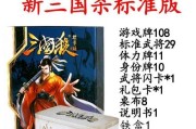 三国杀群雄逐鹿模式如何查看晋级情况？晋级规则是什么？