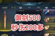 魔域装备神佑有什么用？神佑装备的优势是什么？