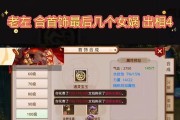 问道手游共鸣抗性如何分配点数？