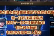 韩服地下城游戏机制有哪些特点？与国服有何不同？