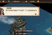 烟雨江湖更夫位置怎么找？详细攻略介绍在哪里？