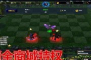 《自走棋手游》金币快速获得攻略（一步步教你如何快速刷金币）