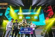 英雄联盟德玛西亚杯2023赛程是什么？赛制有哪些特点？