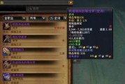 魔兽世界中士兵装备如何升级为勇士？升级条件和方法是什么？