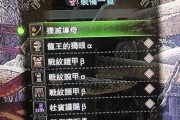 《怪物猎人X》操虫棍三种精华详解（掌握精华）