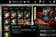 《影之刃3》改名字方法介绍（以游戏为主）