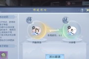 《以浮生为卿歌》皇子系统玩法攻略（了解如何养育皇子）