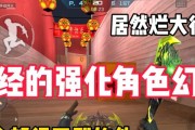 cf幻影猎手如何打出高伤害？伤害计算方法是什么？