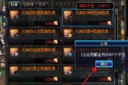 地下城远古勇士勋章如何获得？掉落率高吗？