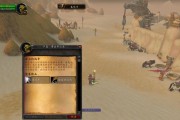 魔兽世界副本复活点丢失怎么办？如何快速找回？