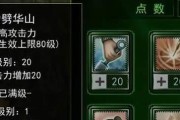 热血江湖刀客装备获取途径？如何快速集齐刀客装备？