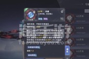 斗罗大陆魂师对决旧日铁炬邪月满分攻略（精通旧日铁炬邪月）