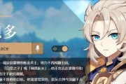 《原神12版本up池四星角色强度分析及抽取建议》（四星角色抽取攻略）
