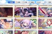 《寻找公主的香木杖》（公主与香木杖的神秘连接，杖落哪里？如何获得？）