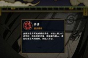 《火影忍者手游致宇智波鼬活动攻略》（解锁宇智波鼬）