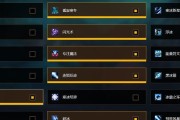 魔兽世界中如何使用瞬发猛击宏？