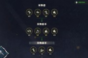 魔域口袋版生命值提升方法有哪些？