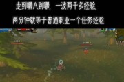 魔兽世界候选者的挑战怎么做任务？任务完成技巧是什么？