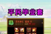 地下城剑影幻影如何打出高伤害？有哪些技巧？