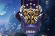 荣耀王者掉两星会降到哪个段位？段位下降的影响是什么？