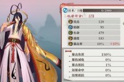 《我要养狐妖鉴》攻略详解（探究游戏玩法、技巧与心得，让你轻松成为高手）