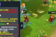 梦幻西游战斗综合（闯荡西游世界）