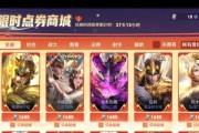 王者荣耀皮肤购买流程是什么？
