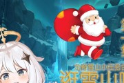 《探索原神12版本雪山地严寒机制》（寒冷来袭）
