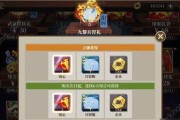 《以天谕手游》新手氪金攻略（15个小技巧带你游刃有余）