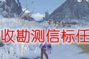 《魔兽世界心能回收任务心能余烬获取方法详解》（从零开始）