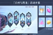 原神21版本白嫖原石数量一览（探索原神21版本中各种方式获取原石的数量以及白嫖的秘籍）