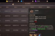 像素冒险世界射手玩法指南？技能天赋与装备如何选择？