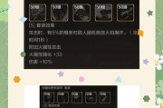 DNF世界领主掉落物品有哪些？如何获得稀有装备？