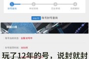 CF中低信誉如何恢复？信誉恢复有哪些方法？